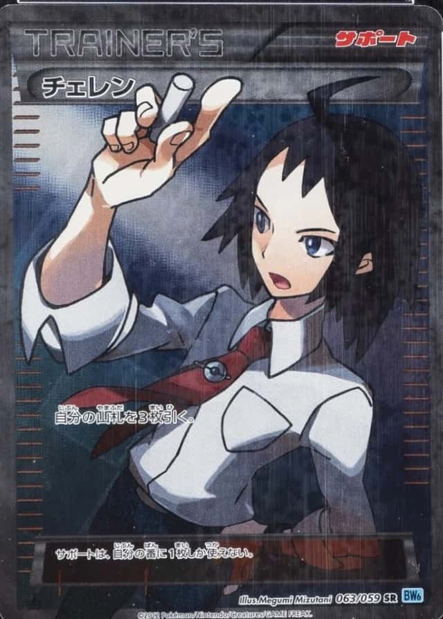 Holo · 1st Edition