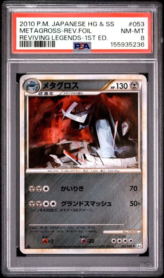 Metagross