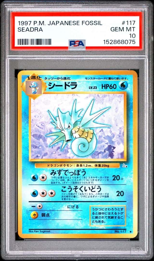 Seadra