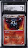 Emboar