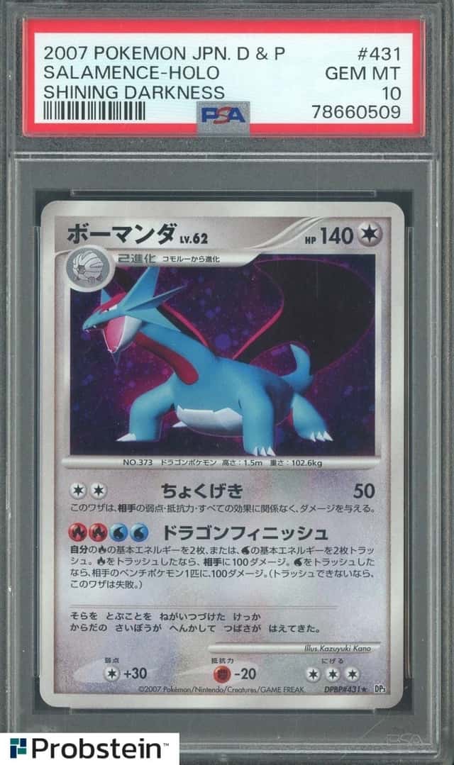Salamence
