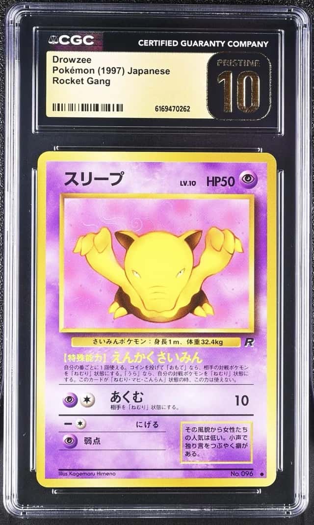 Drowzee
