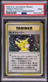 Trophy Pikachu