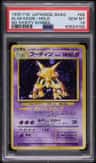 Alakazam