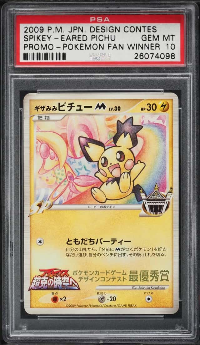 Spikey-Eared Pichu
