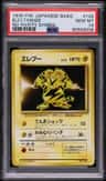 Electabuzz