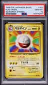 Electrode