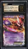 Mewtwo Ex