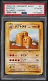 Dugtrio