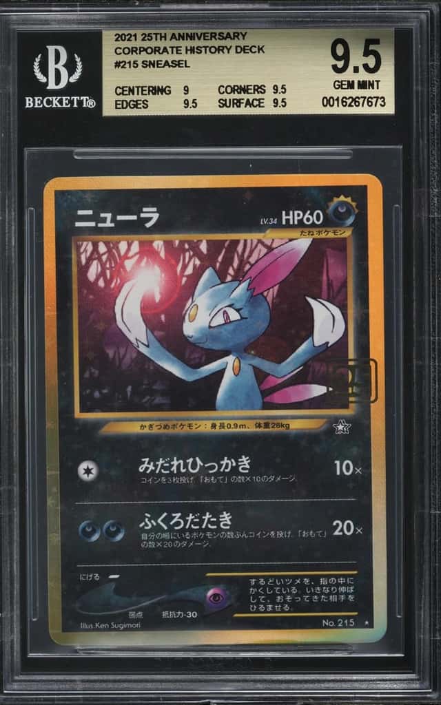 Sneasel