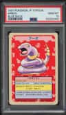 Arbok