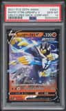Rapid Strike Urshifu V