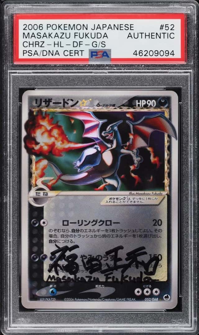 Charizard