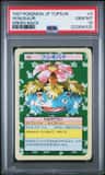 Venusaur