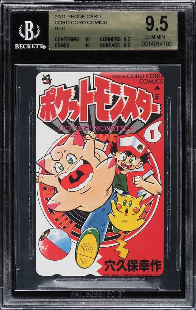 Coro Coro Comics (Red)