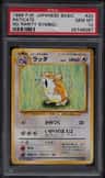 Raticate