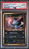 Sneasel