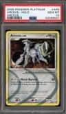 Arceus