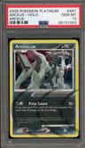 Arceus