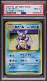 Wartortle