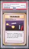 Item Finder