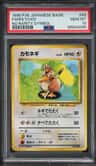 Farfetch'D