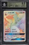 Charizard Gx Hr
