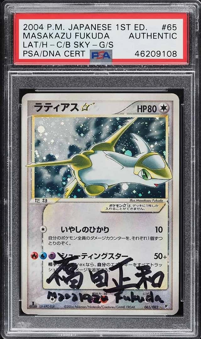 Latias