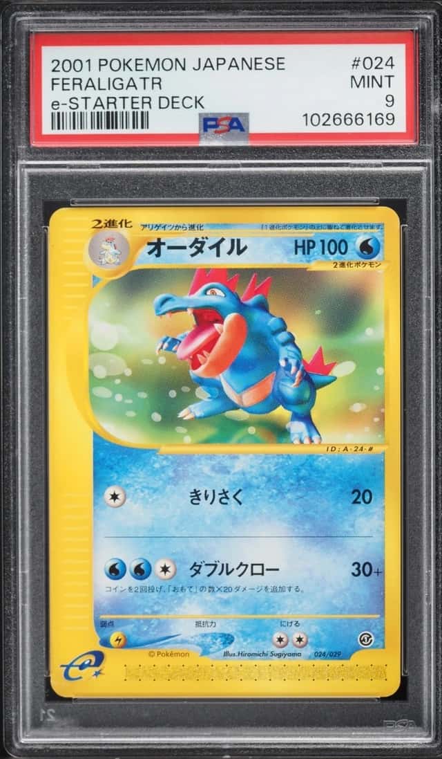 Feraligatr