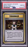 Brock