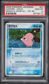 Luvdisc