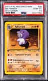 Poliwrath