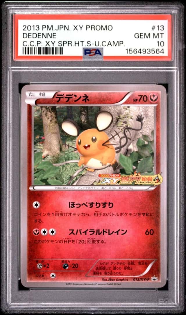 Dedenne