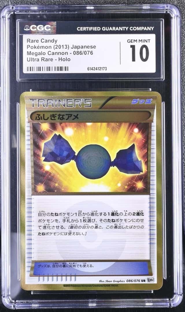 Rare Candy
