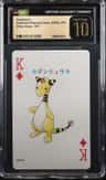 Ampharos