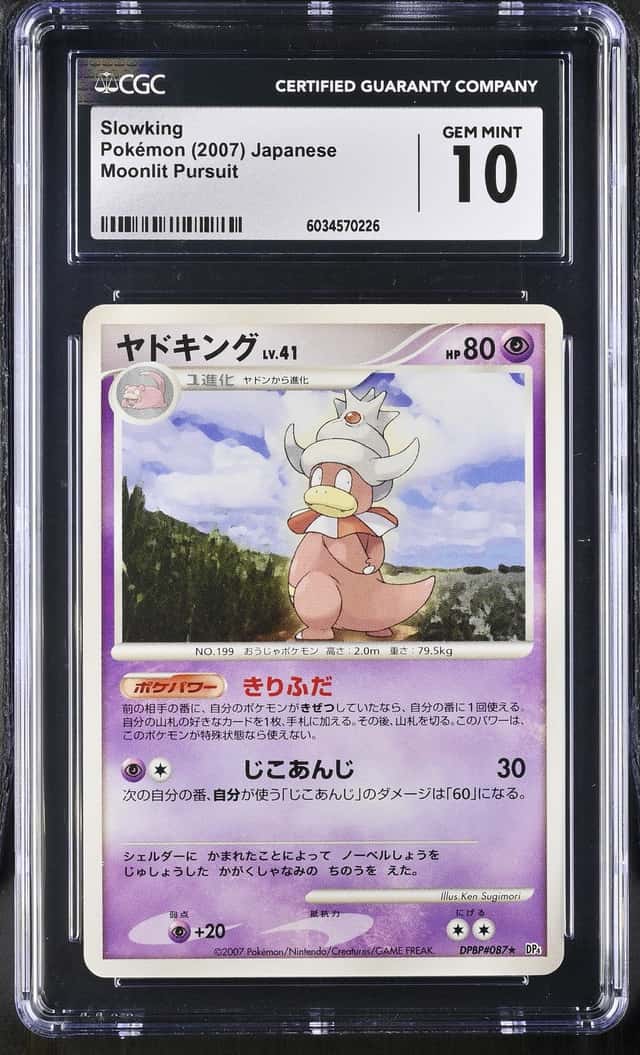 Slowking