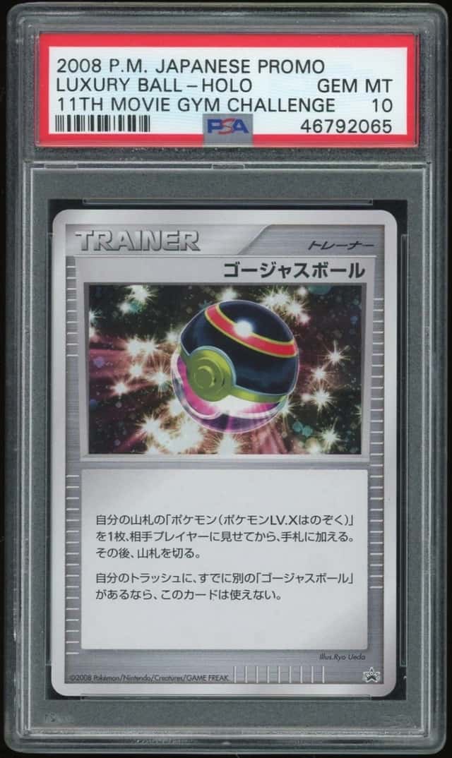 Luxury Ball