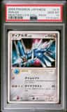 Dialga