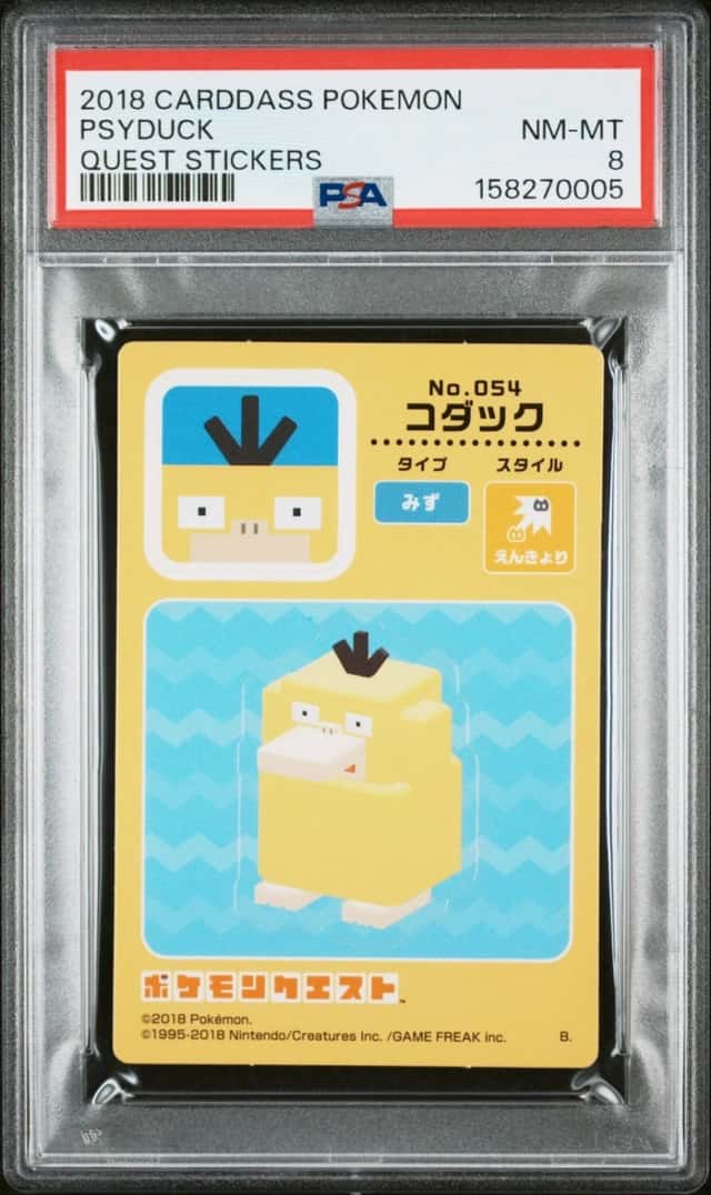 Psyduck