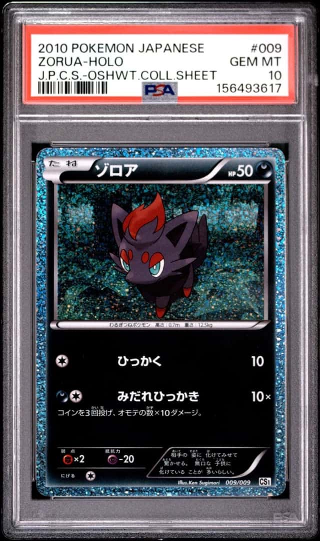 Zorua