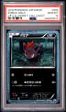 Zorua