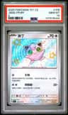 Jigglypuff