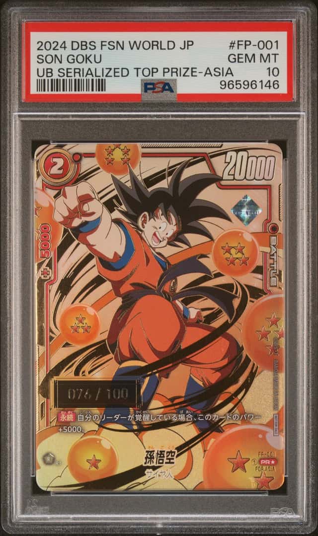Son Goku
