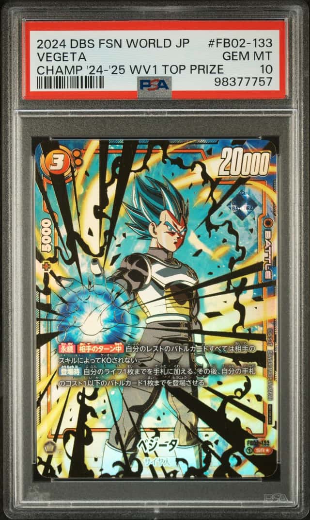 Vegeta