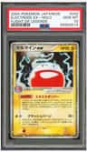 Electrode Ex
