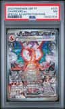 Charizard Ex