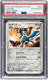 Lucario