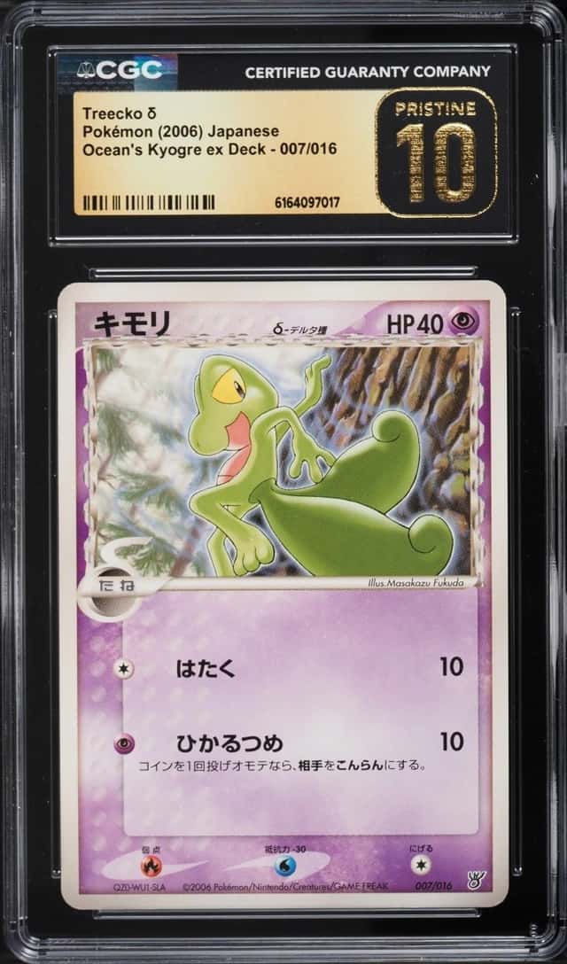 Treecko δ