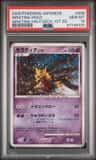 Giratina