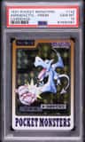 Aerodactyl